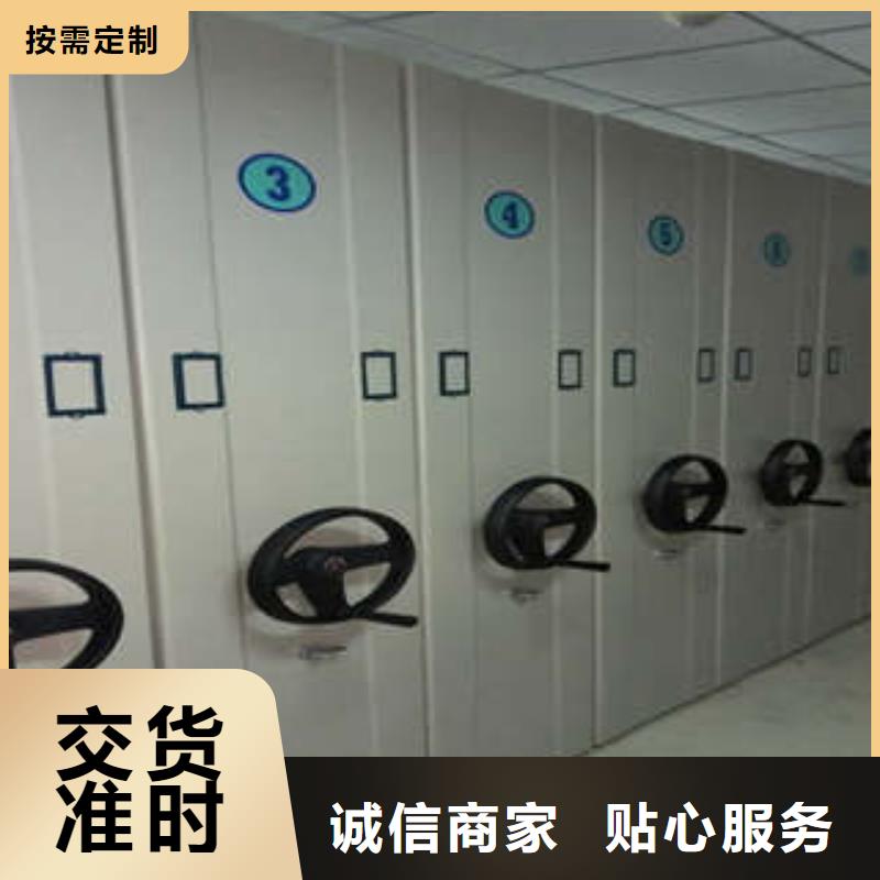 武威发货速度快的企业档案库密集柜销售厂家