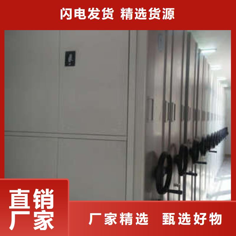 优选:武威密集档案资料柜基地