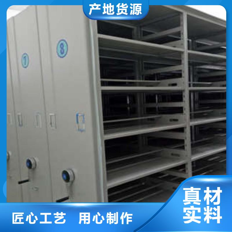 密集架移动档案柜报价