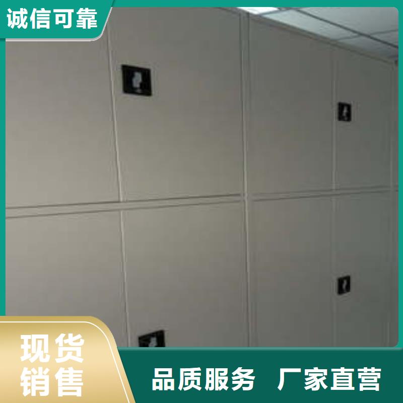 电动智能型档案柜批发厂家