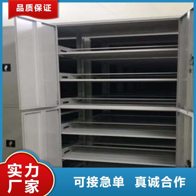 定制延安箱式密集柜