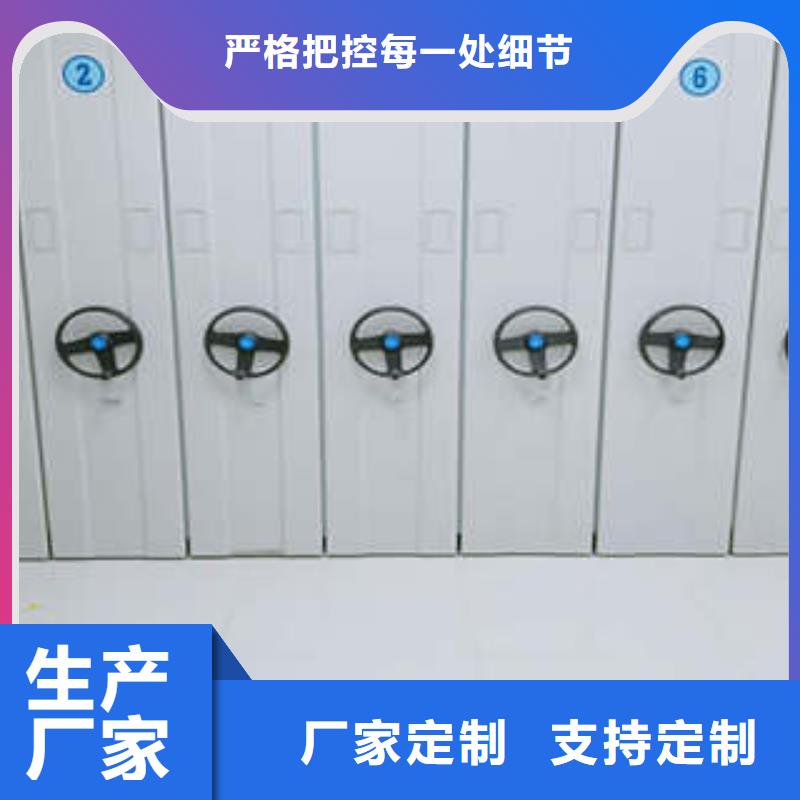 2022有现货的#辽阳档案密集架公司#用户好评