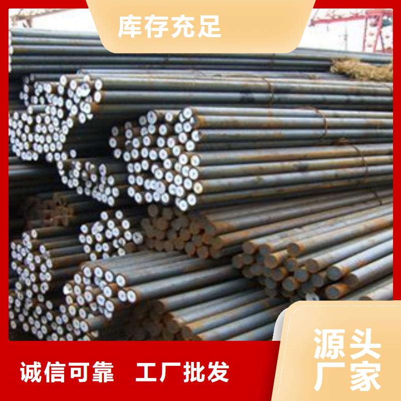 临沧35crmo合金钢质量保证