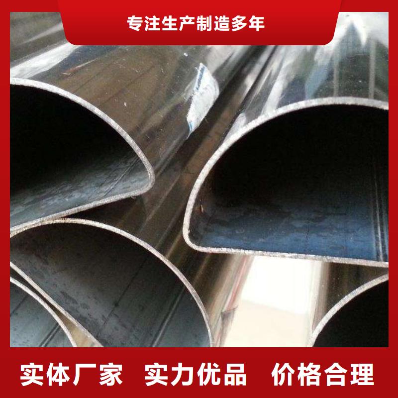 开封316L不锈钢方管批发市场-保质保量