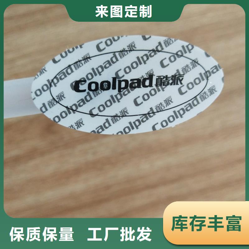 怒江酒盒防伪封口签印刷厂家_ 酒盒防伪封口标贴印刷厂家_ 酒盒封口贴印刷厂家_ 酒盒封口标签印刷厂家_量大价优
