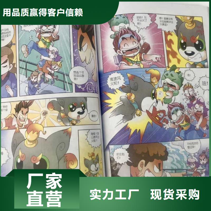 南京市绘本批发图书批发点读笔一手货源