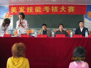 安次修剪烫染培训学校学费