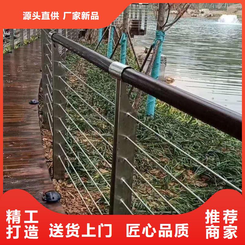 合肥201不锈钢复合管护栏支持非标定制