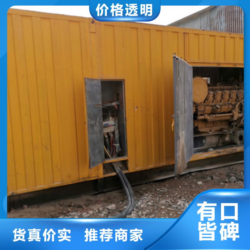 遵义静音发电机出租