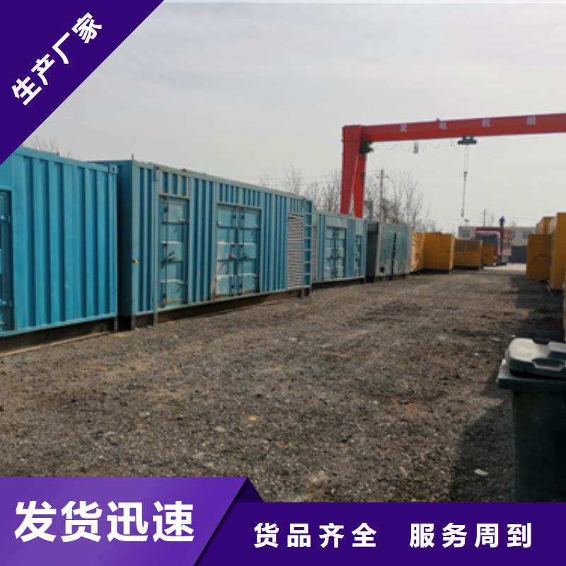 迪庆柴油发电机出租
