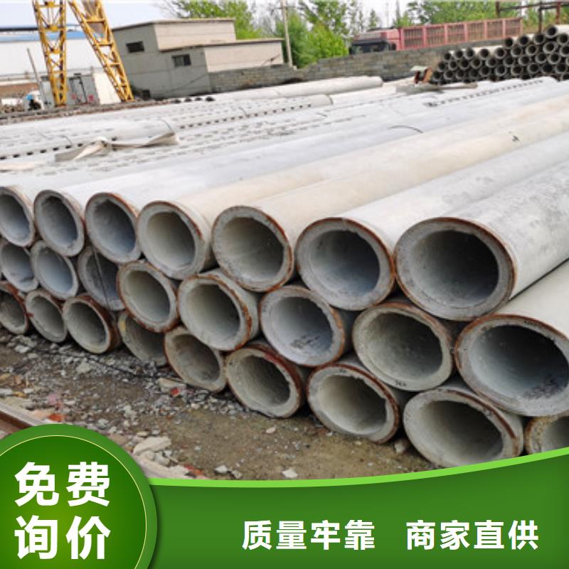 抚顺400mm无砂降水管无砂水泥管零售