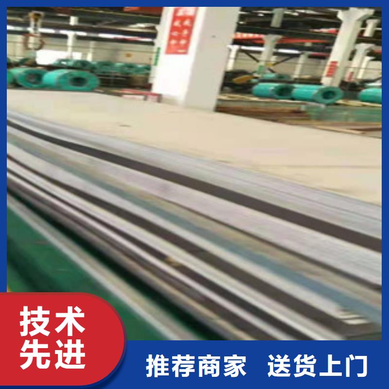 304不锈钢卷板生产厂家_规格齐全