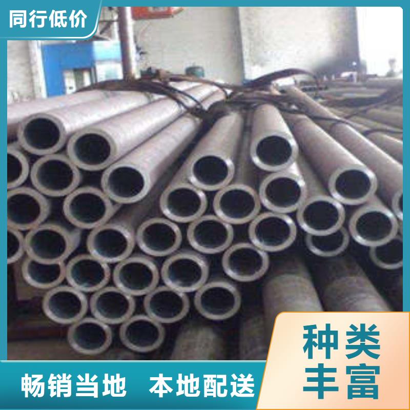 新疆信誉好的精密钢管无缝钢管校直
