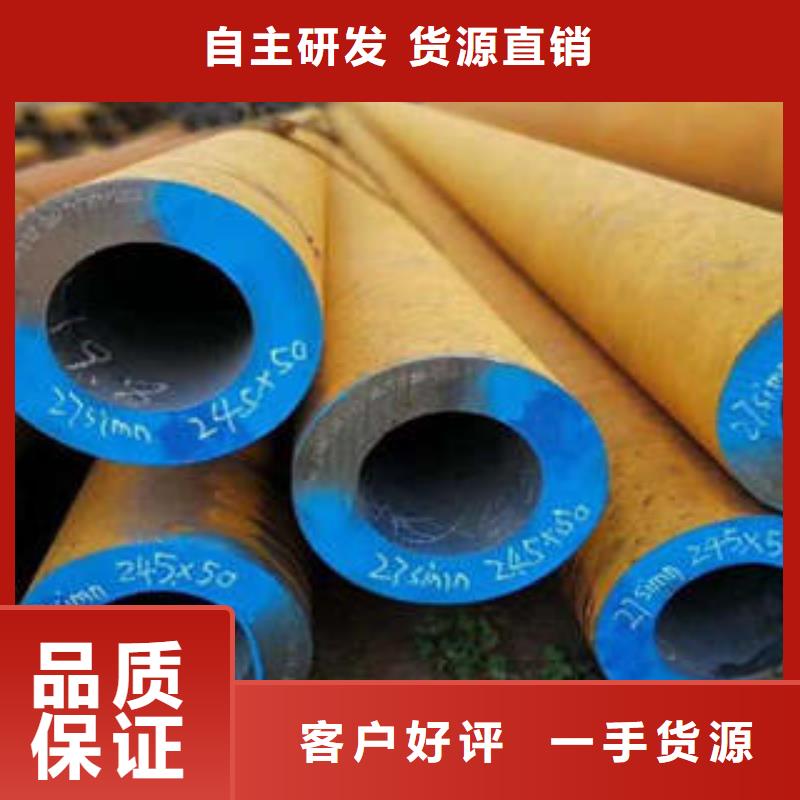 新疆信誉好的精密钢管无缝钢管校直