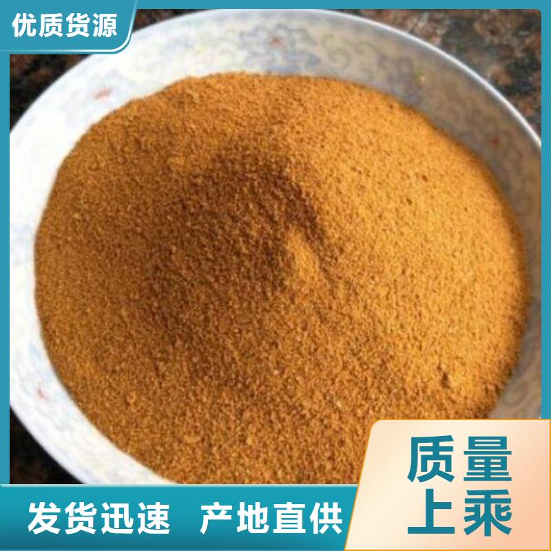 湖北黄冈污水用PAC供应商