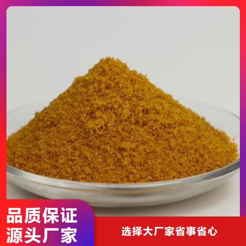 吉林长春饮用水专用聚合氯化铝生产厂家