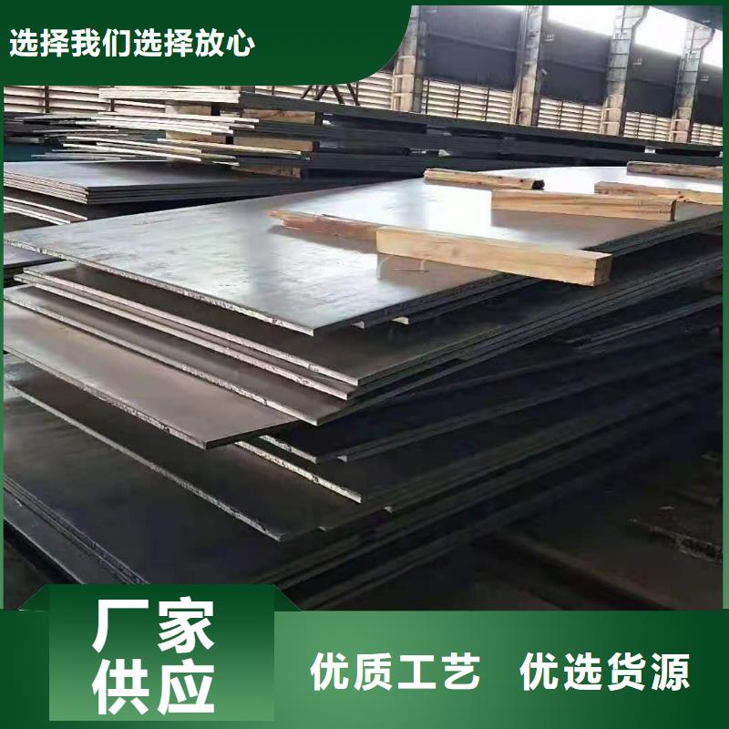 辽宁45#冷轧钢板质量放心