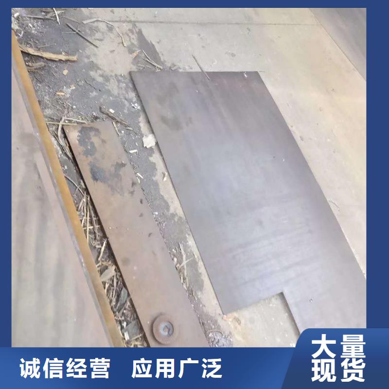 文山15crmo钢板靠谱厂家