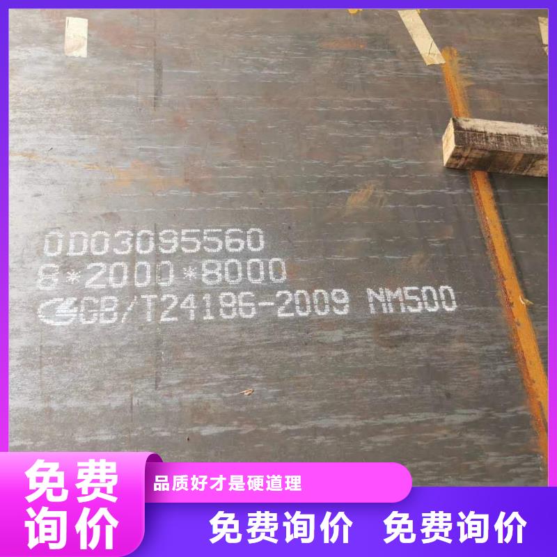 文山15crmo钢板靠谱厂家
