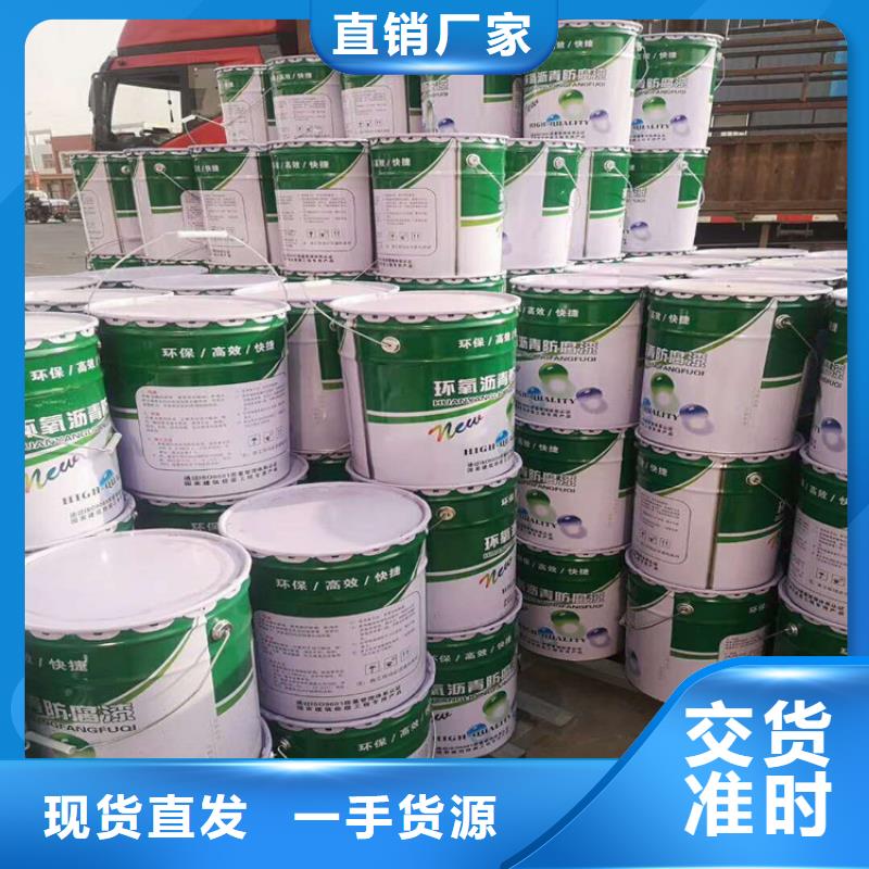 西宁环氧煤沥青涂料生产厂家