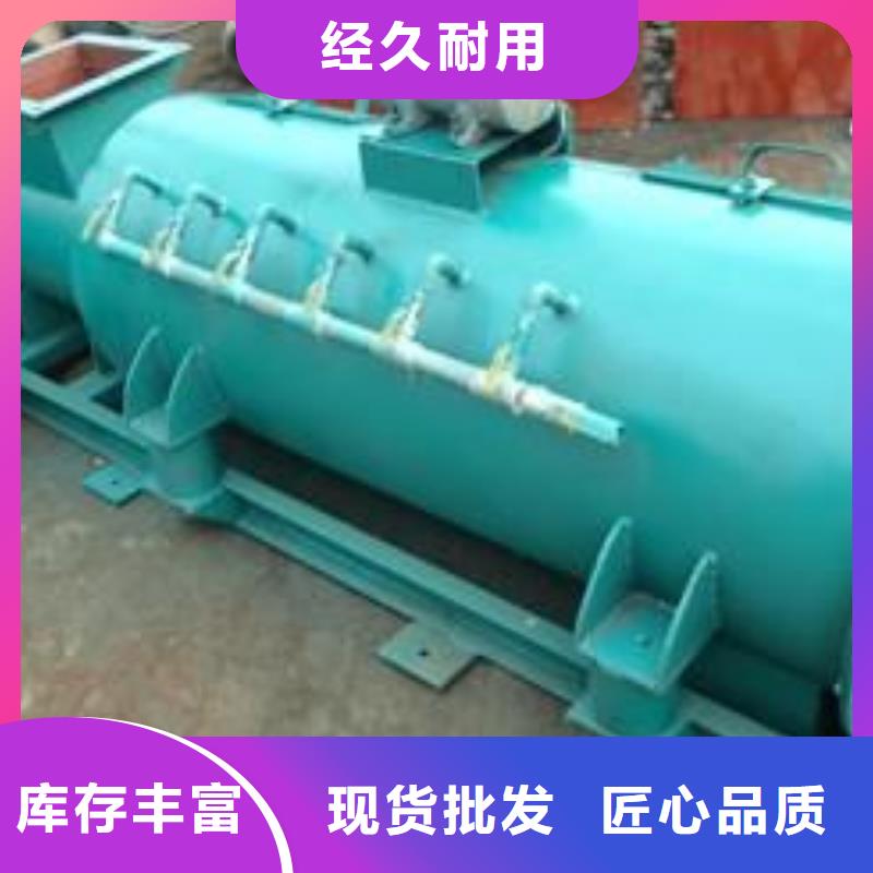 SJ双轴粉尘加湿机免费拿样赤峰