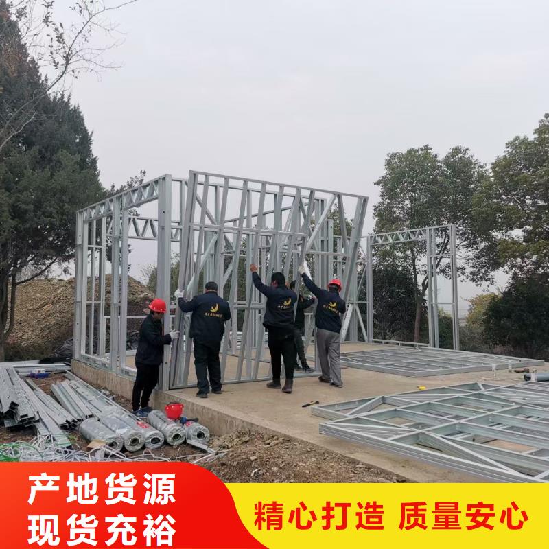 辽宁轻钢别墅实体厂家