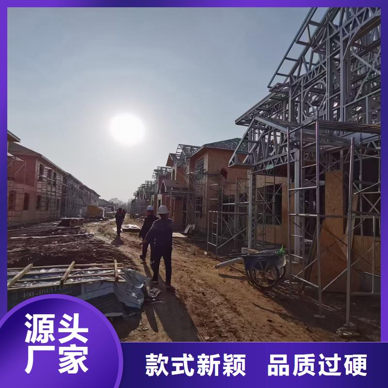 徐州(轻钢别墅)出厂价格