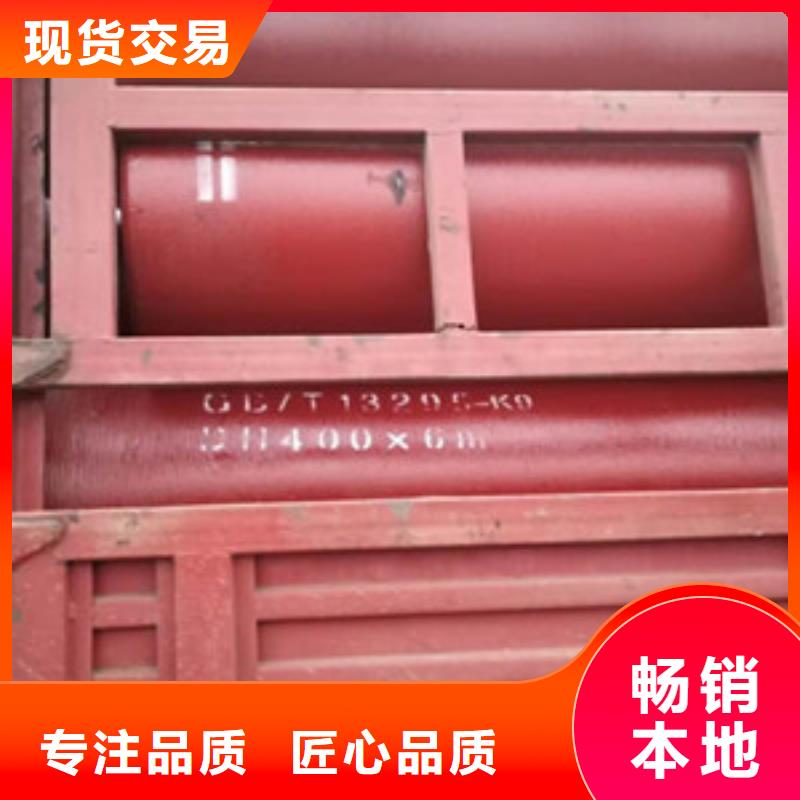 云浮陶瓷球墨铸铁管供应商