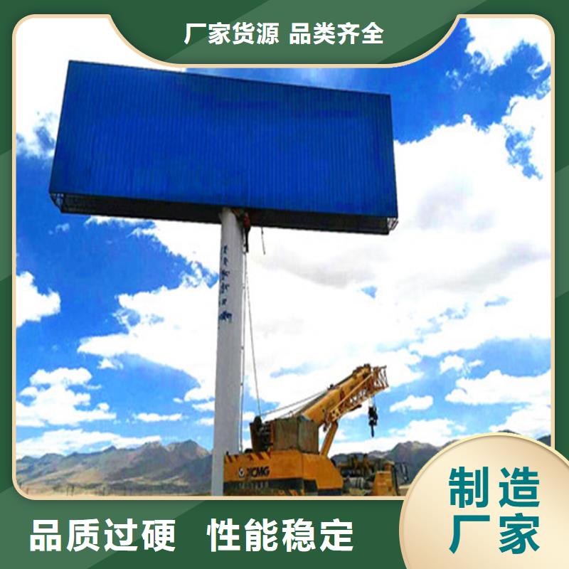 长春市高炮制作公司-公司信息省+市+县+全境派送