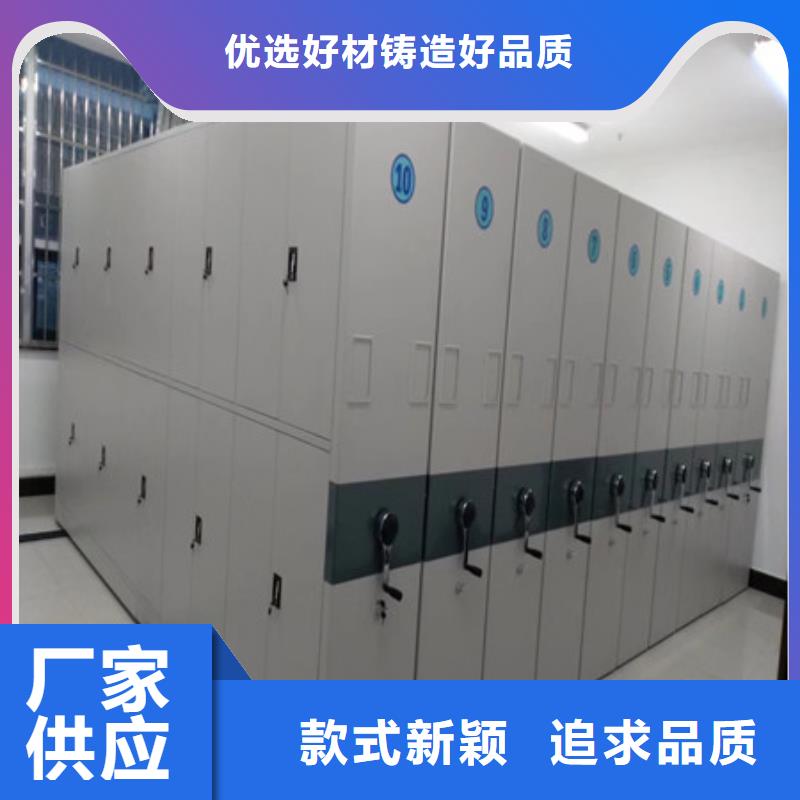 迪庆档案馆手动密集架品质有保证