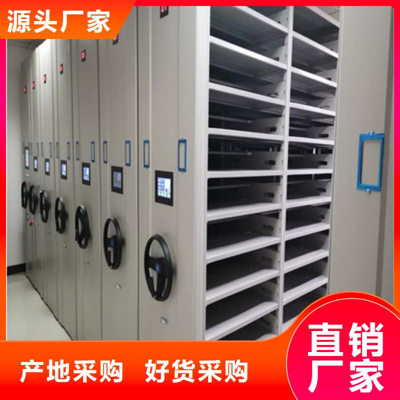 迪庆手摇密集档案架公司