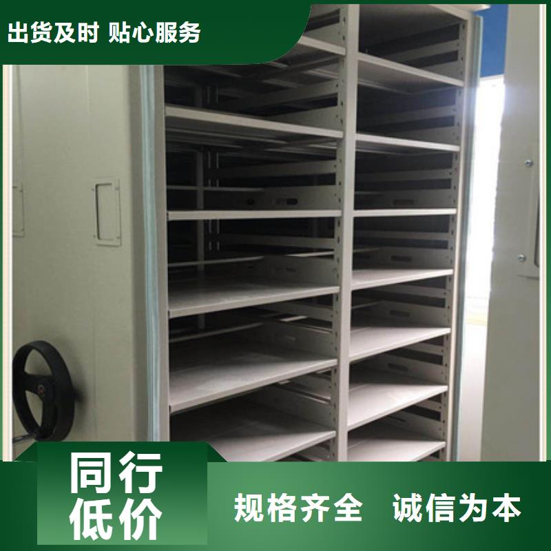 可按需定做拆装档案保管密集柜的辽宁厂家