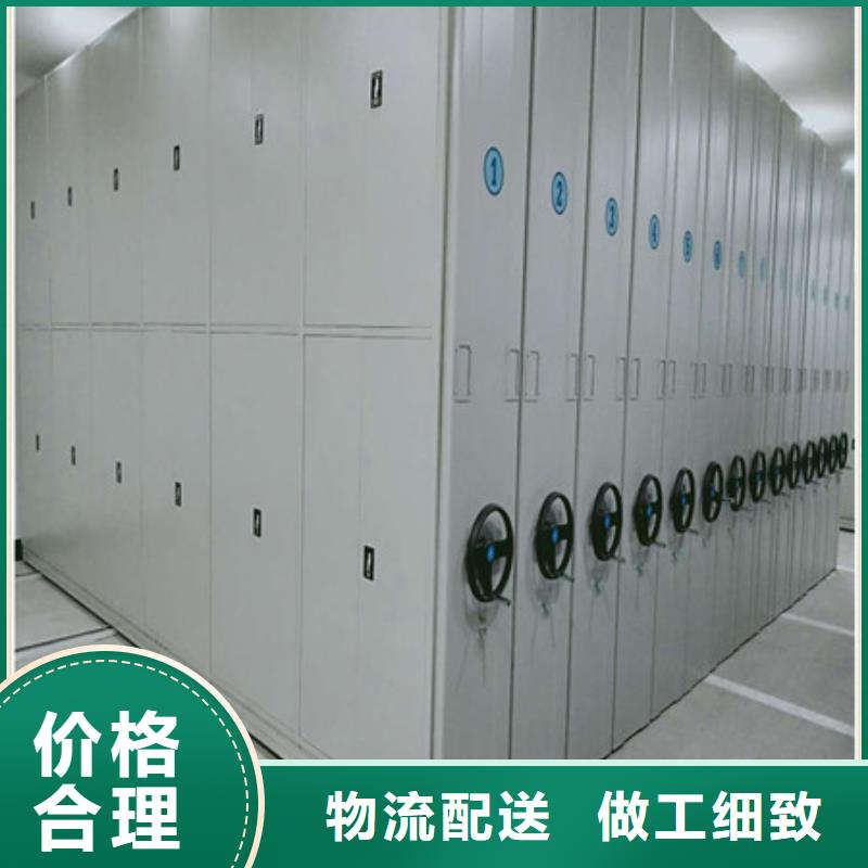 萍乡智能型档案馆密集柜今日价格
