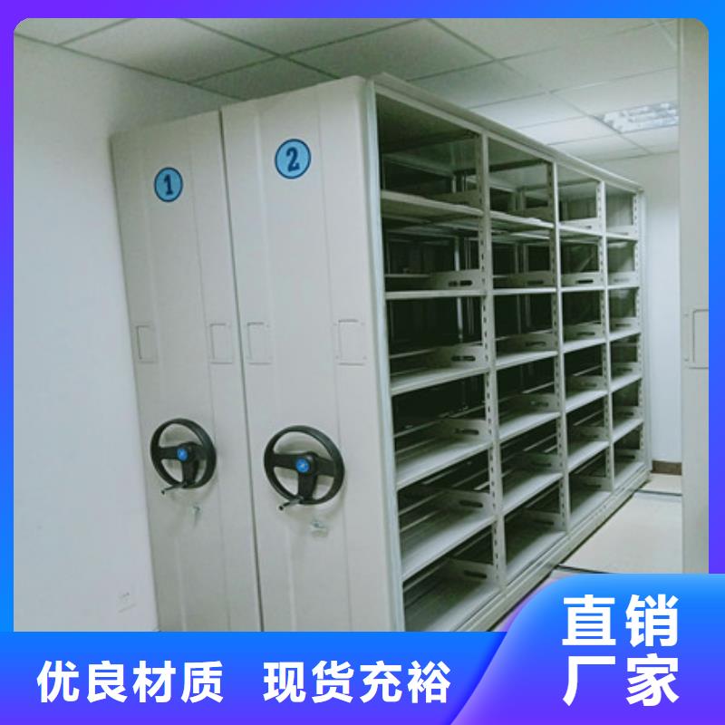 咸阳手动档案室密集柜-物美价廉