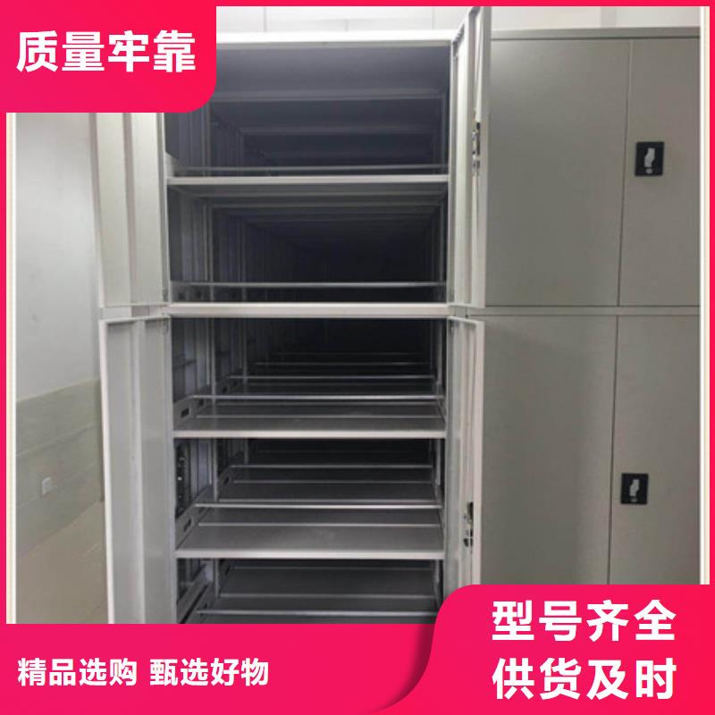 贵阳手摇式档案密集架质量为本