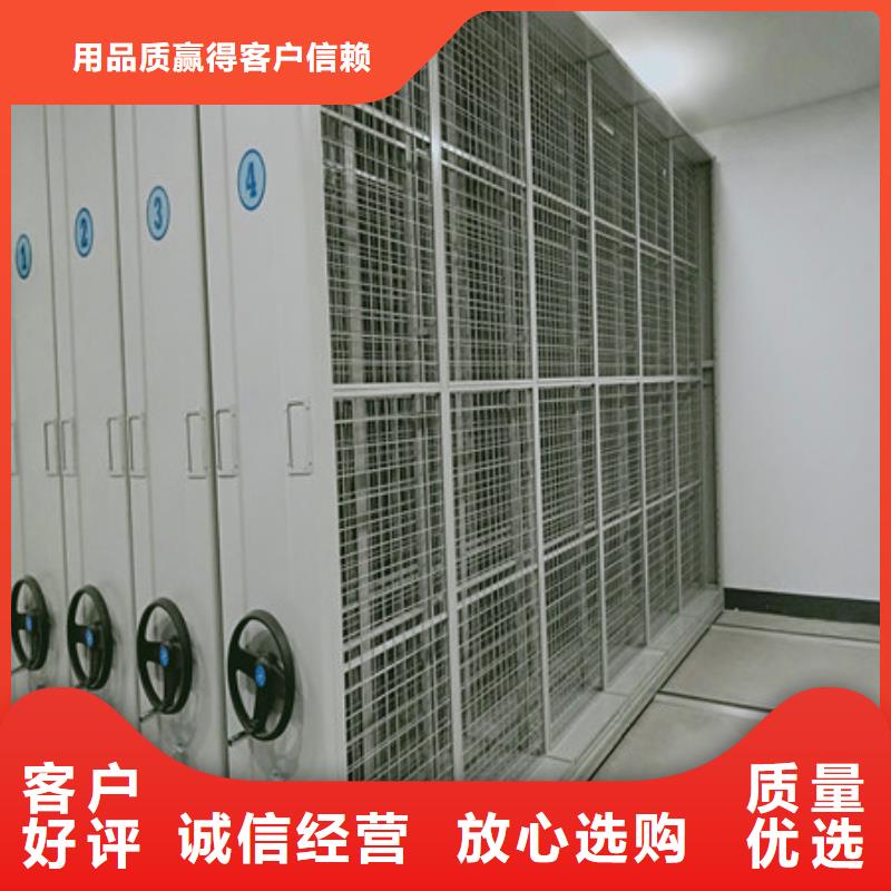 海北箱体式密集架_凯美办公家具有限公司
