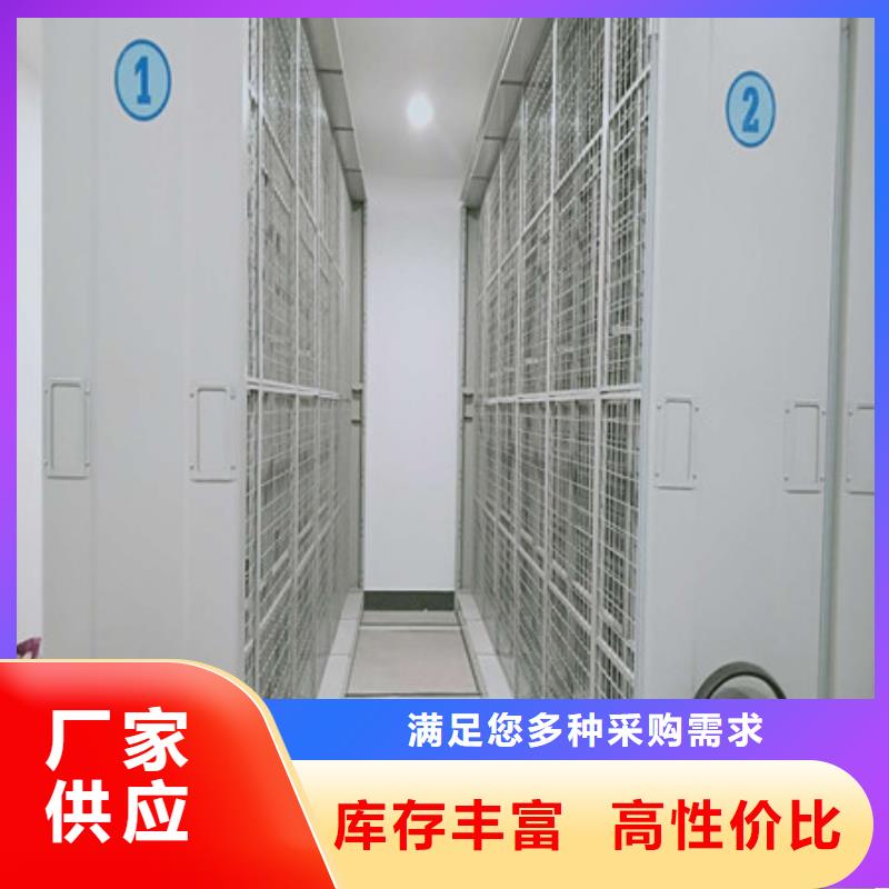 辽阳档案密集柜档案柜-批发价格 市场价格 厂家供应