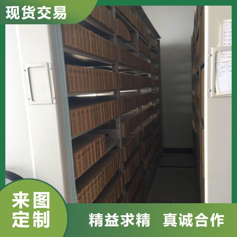 濮阳道轨式移动密集架升级智能密集架