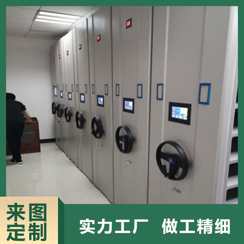 濮阳道轨式移动密集架升级智能密集架