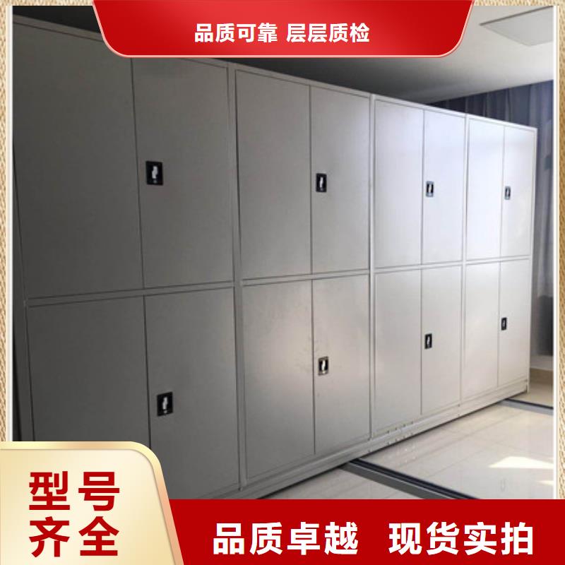 南昌智能表库密集柜销售厂家