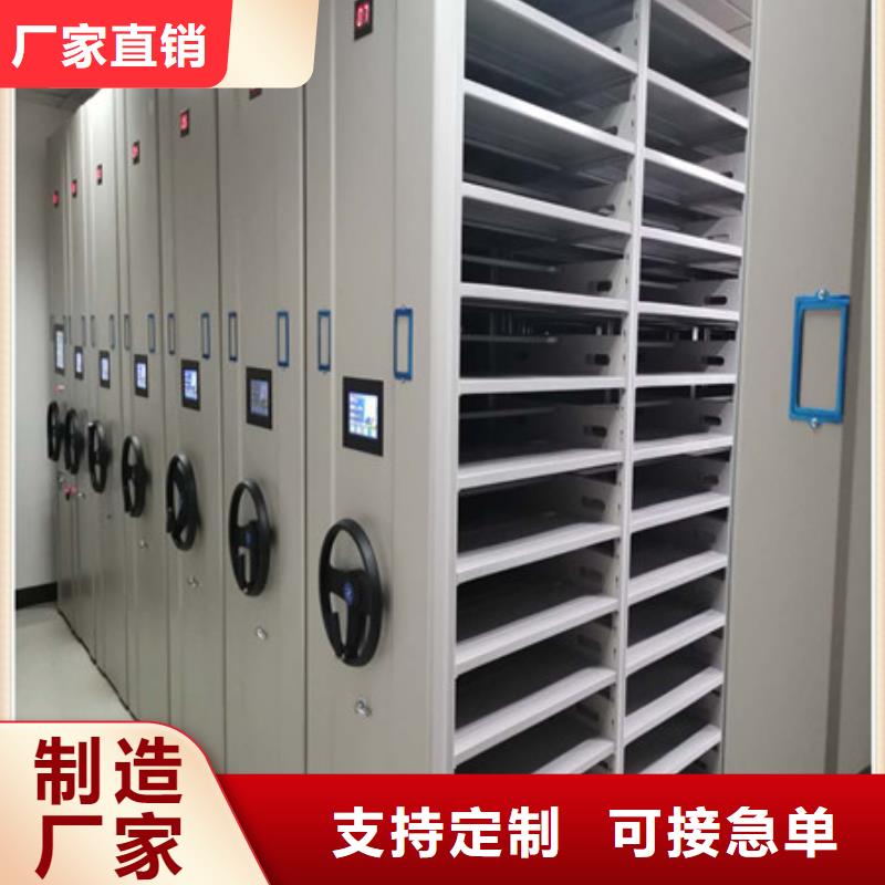 乐山规格齐全的档案管理密集柜公司