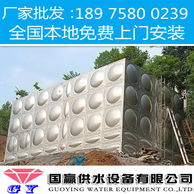 辽宁不锈钢方型水箱承诺守信