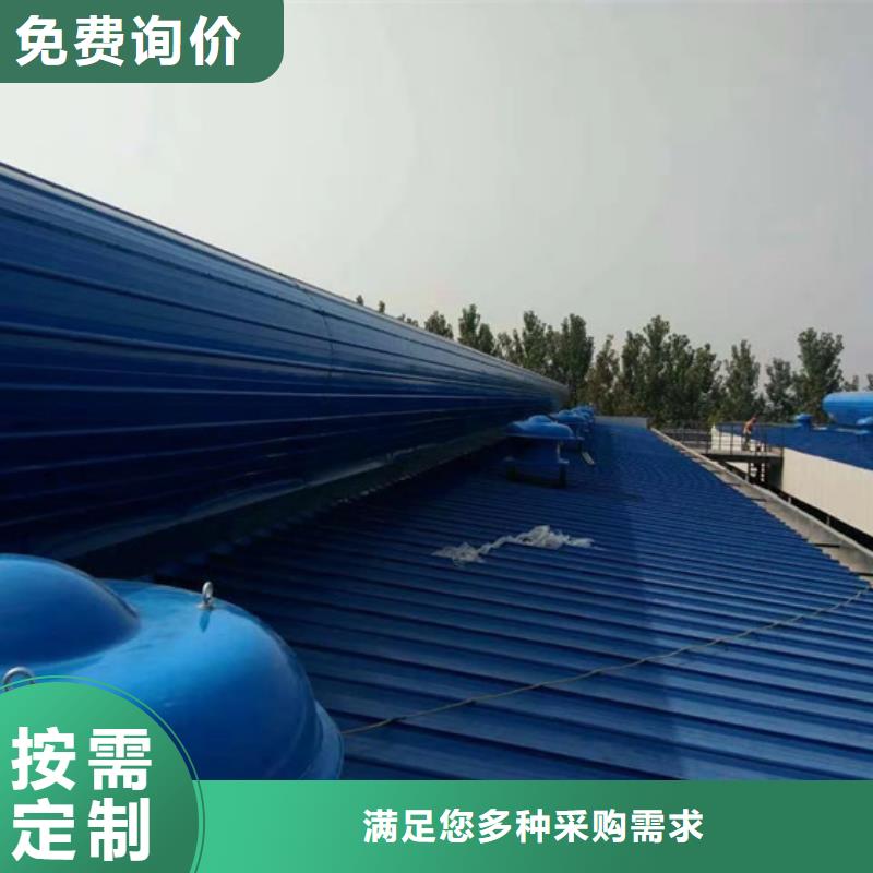北京市昌平采光通风天窗质量好