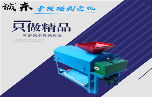 剥壳机价格低