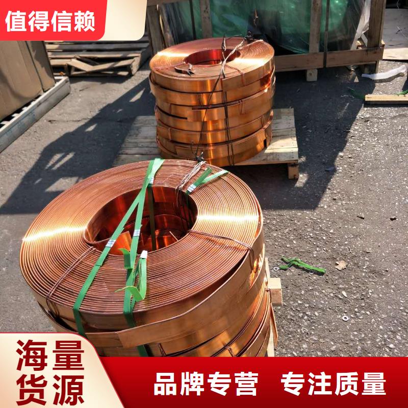 赤峰高压柜母排TMY80*8生产厂家、批发商