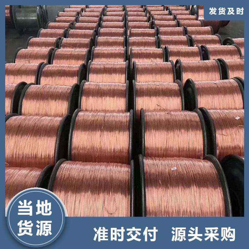 淮北接地铜绞线185㎜承接