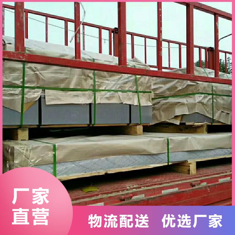 连云港冷库防滑铝板3.5mm制造厂_辰昌盛通金属材料有限公司