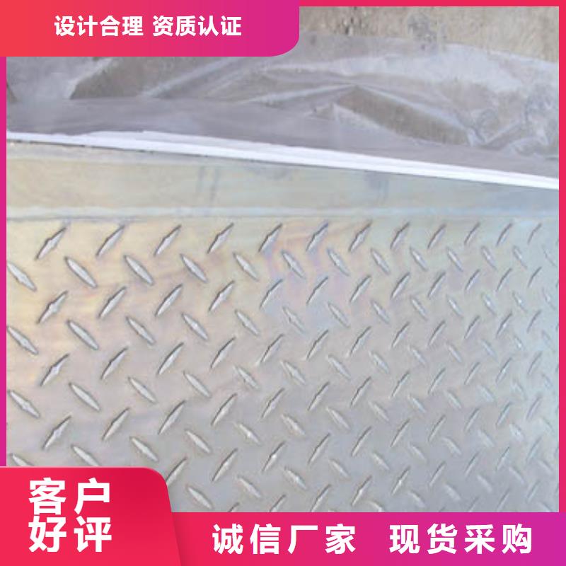连云港冷库防滑铝板3.5mm制造厂_辰昌盛通金属材料有限公司