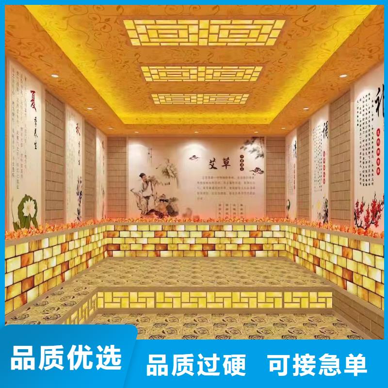 狮山街道中药汗蒸房安装批发