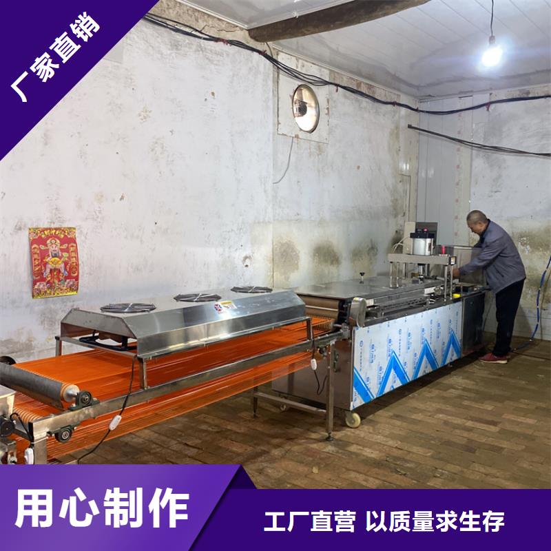 江苏连云港烫面春饼机(2022已更新)